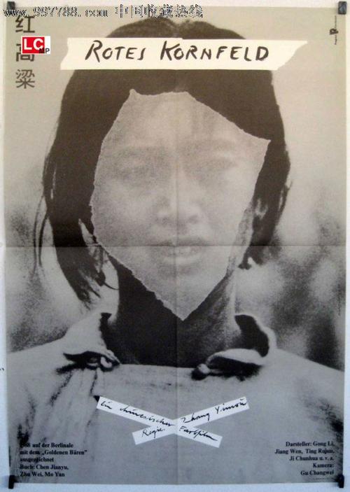 江西高中毕业证号编码规律